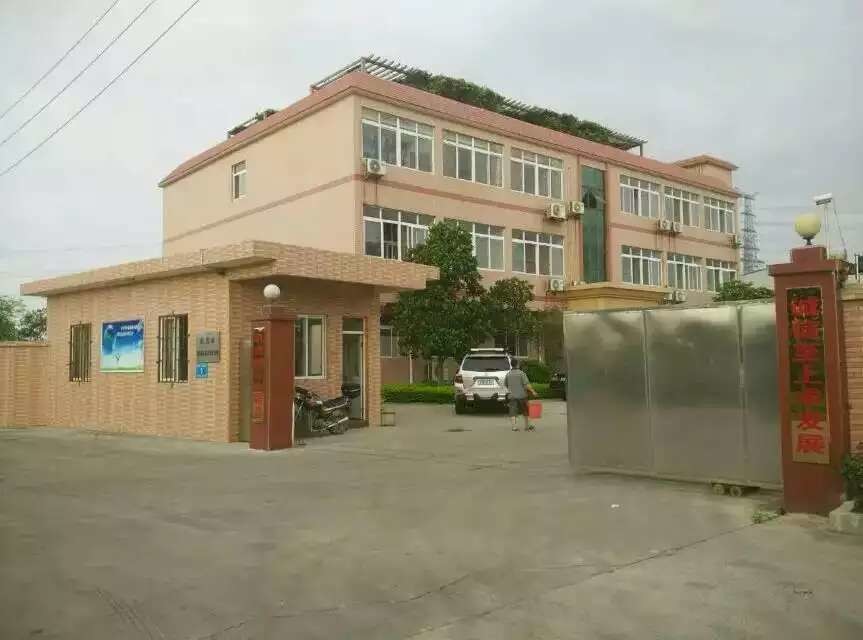 硫酸亞鐵，聚鋁廠